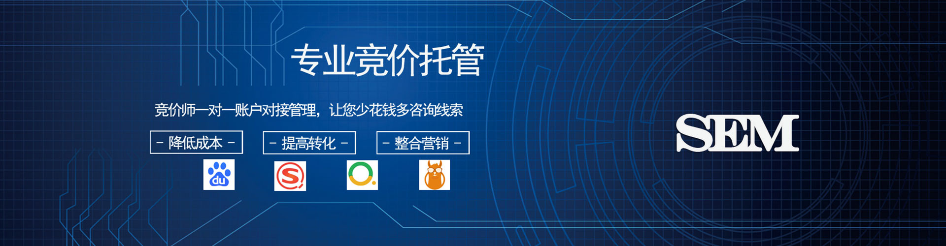 中宁信息流推广