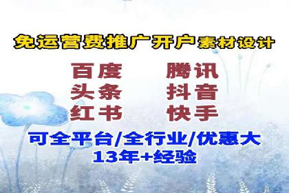 信息流托管在金融行业的应用案例