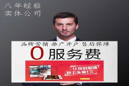 百度推广优化实战案例精选