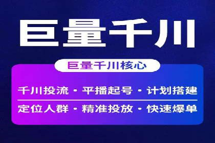 SEM关键词竞争分析案例